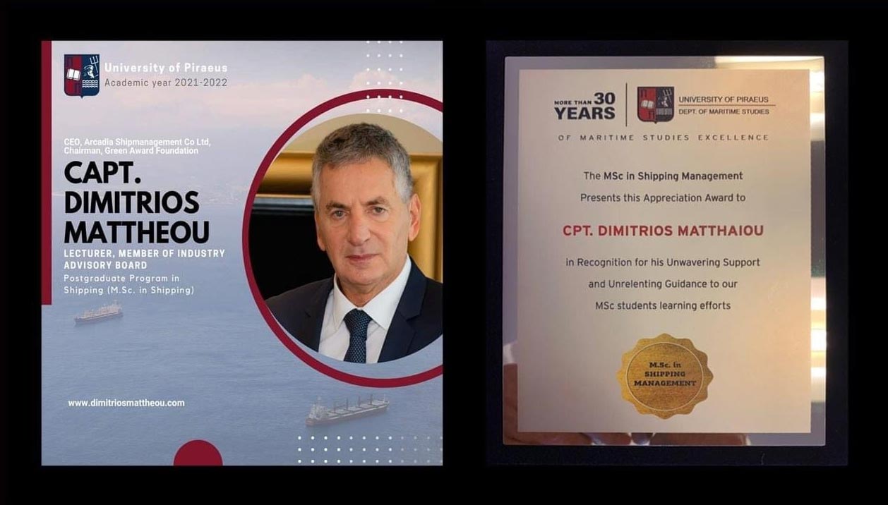 You are currently viewing Personal Award for contribution, support and educational empowerment of the students of MSc in Shipping Management University of Piraeus