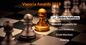 Read more about the article VAPORIA AWARDS 2018
