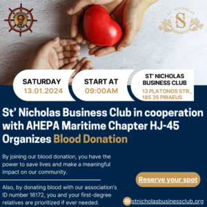 Read more about the article Αιμοδοσία στο St’ Nicholas Business Club